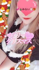 💕🎁🎄 MerryX…