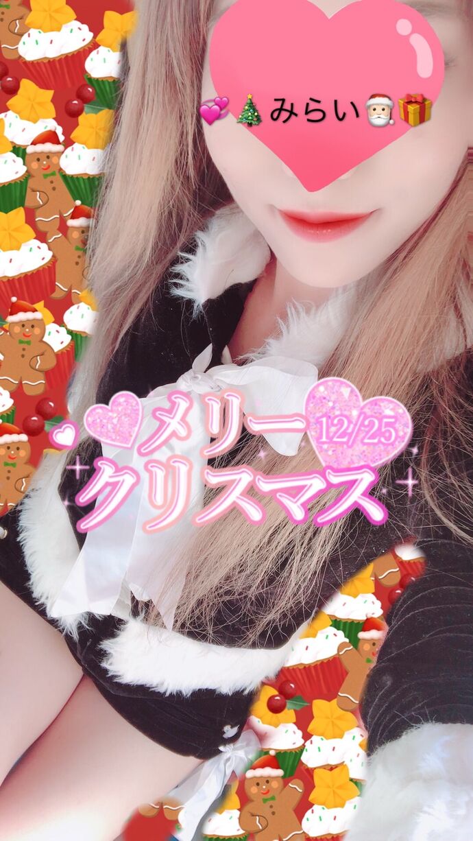 💕🎁🎄 MerryX'mas 🎄🎁💕
