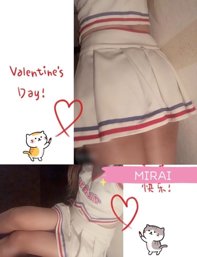 先程のお兄様♡♡お礼日記