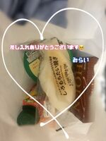 昨日遊びに来て…