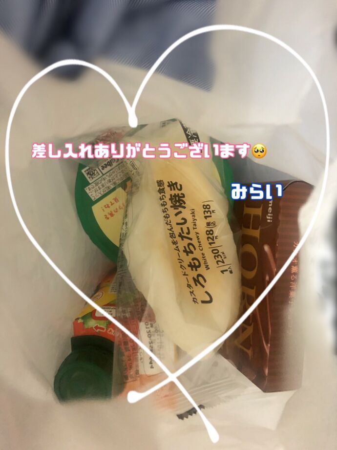昨日遊びに来てくれたお兄様♥️ありがとうございます🌟