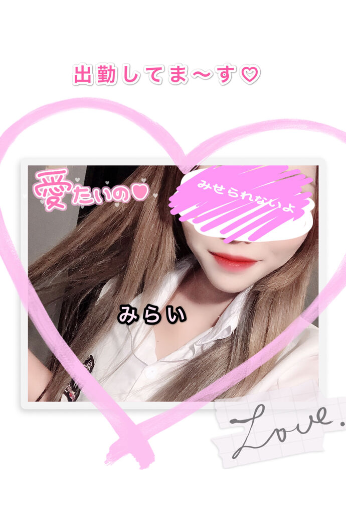 出勤〜•*¨*•.¸♬︎