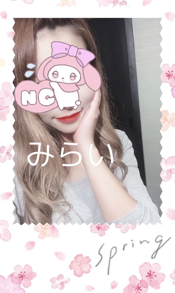 出勤してます♡