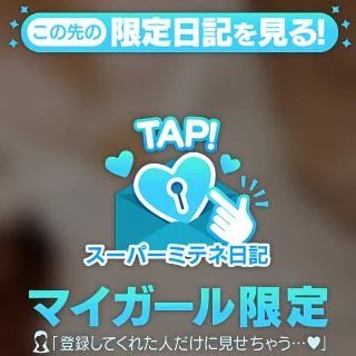 今だけの新規様限定特別企画！