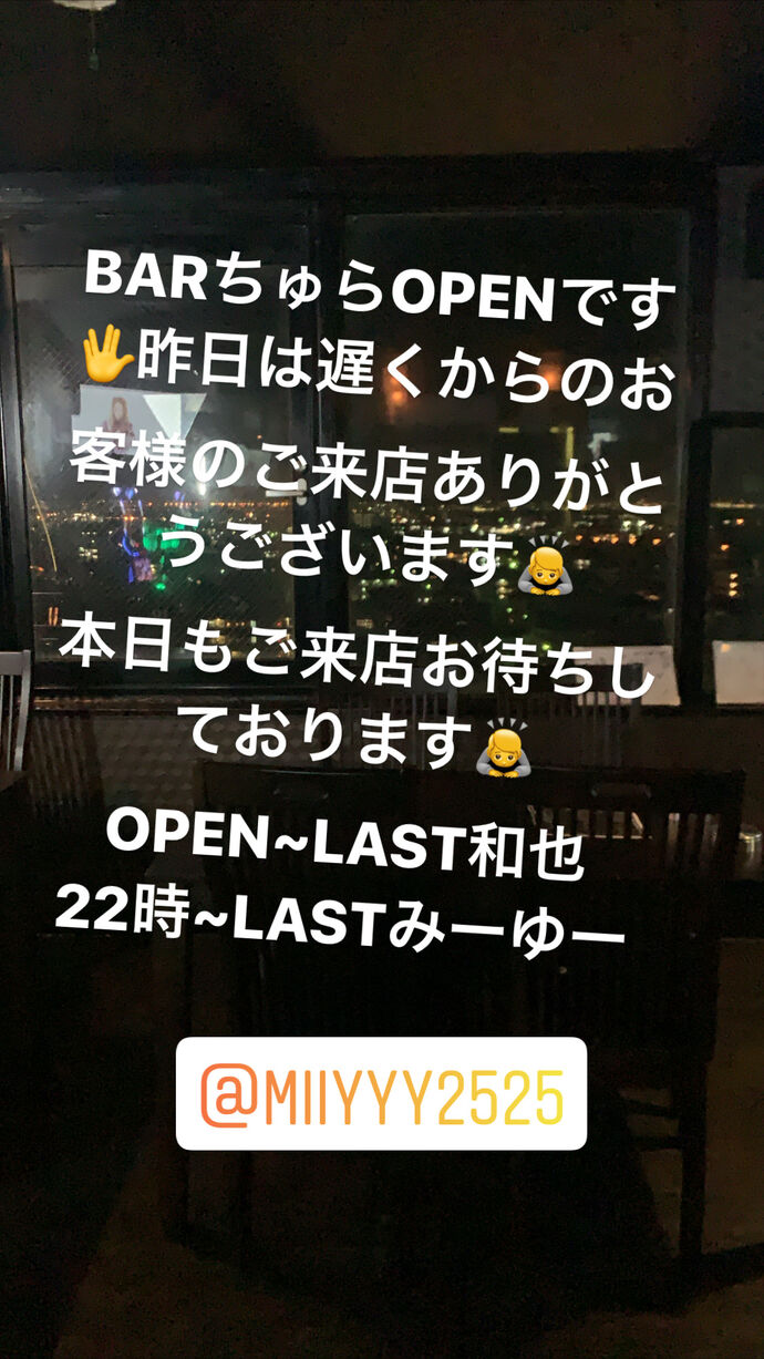 みんな遊びにおいでー❤