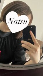 おはようござい…