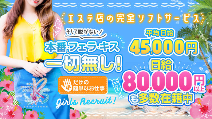 人気エステティシャン^_^