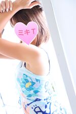 70分10000円に…
