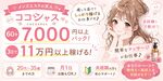����70��1���~�|�b�L���ߔe�s���͌�ʔ�0�~�ł�