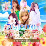 只今70分10000…