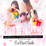 只今７０分１０…