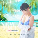 70分10000円に…