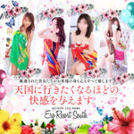 只今７０分１０…