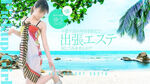 只今70分10000…