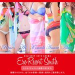 70分10000円に…