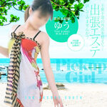 只今70分10000…