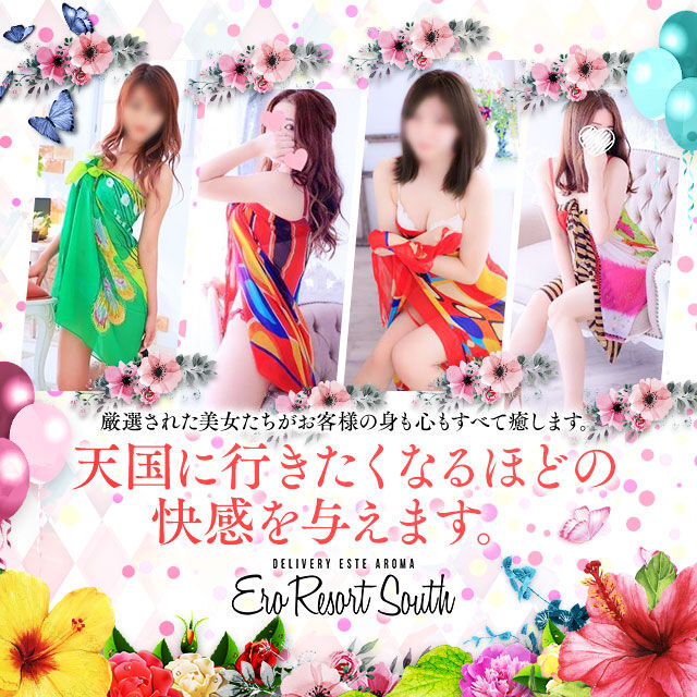 今夜のかわいいエステティシャン7名只今予約受付中^_^