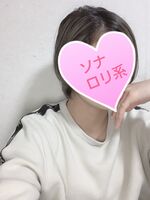 70分10000円に…