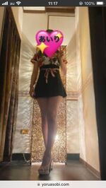 新人高身長セラ…