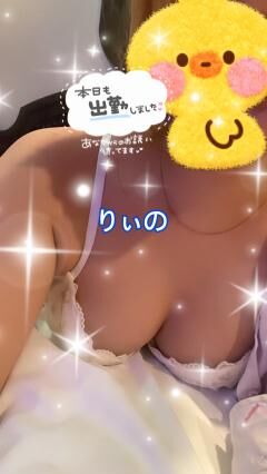 かわいいセラピストりぃのちゃん予約お待ちしております(*^-^*)
