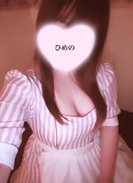 おはようござい…