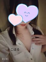 とびきりかわい…