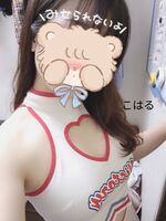 明けましておめ…