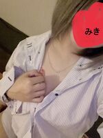 エステ経験あり…
