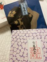 おはようござい…