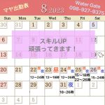 7/25(火)18:30→…