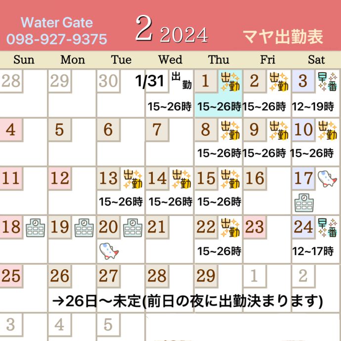 髪をバッサリ切ってきた!
