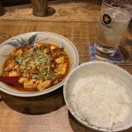 12/6(火)15:40→…