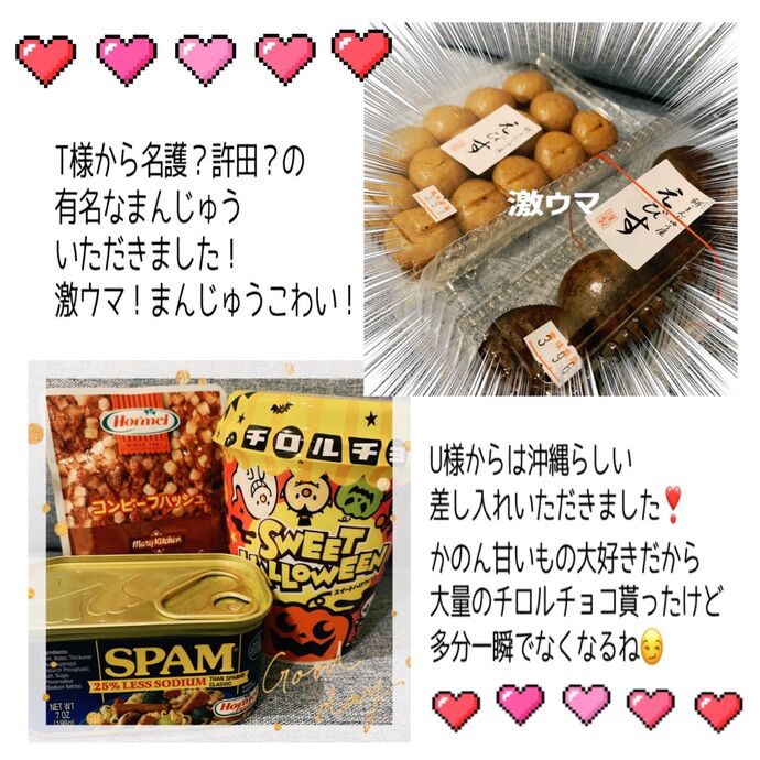 9/5御来店のお客様へ🥲