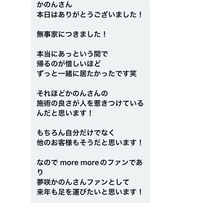 このブログ書きながら涙出てきちゃった🥲