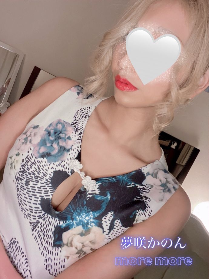 待ってるにゃん