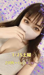 新垣みう