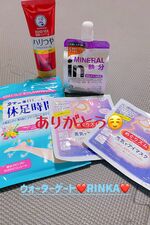 ありがとう❤️