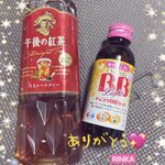 ありがとう❤️