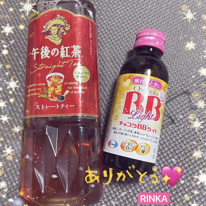 ありがとう❤️