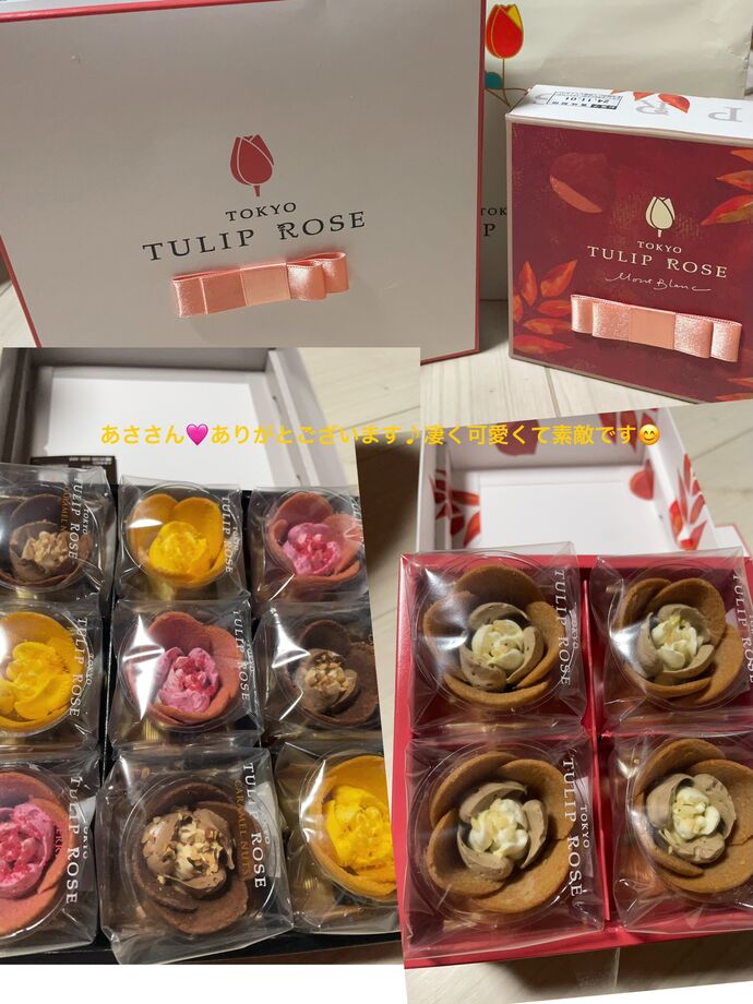 素敵なプレゼント🎁ありがとう🩷