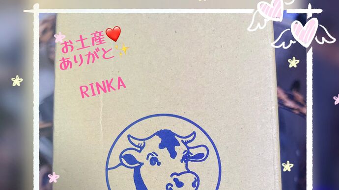 ありがと❤️