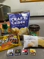 ドＳ嬢♡りんか