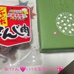 ドＳ嬢♡りんか