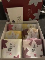 ありがとう🩷