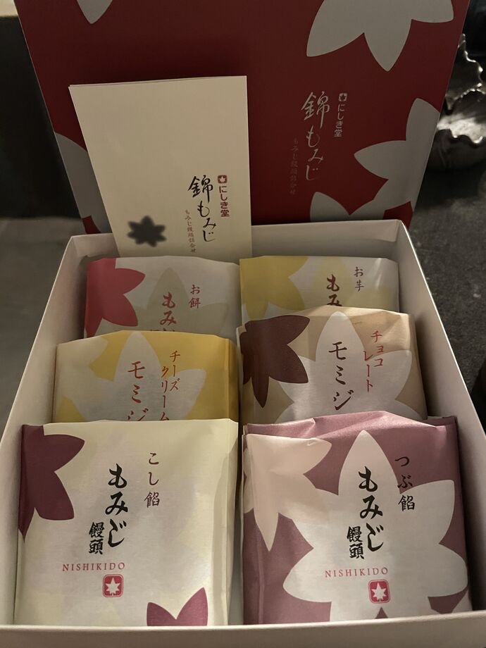 ありがとう🩷