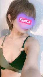 ドＳ嬢♡りんか