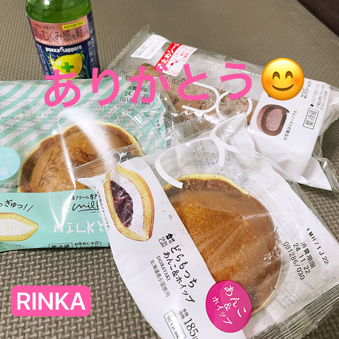 今日もありがとう💓