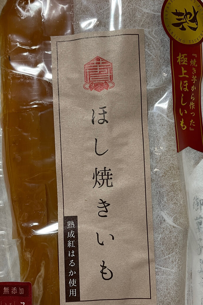 ありがとう❤️