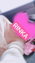 ドＳ嬢♡りんか