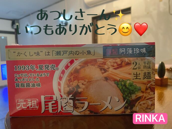 感謝❤️